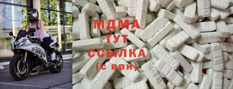 MDMA Molly  Вуктыл 