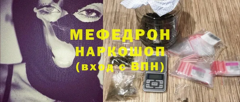 Меф mephedrone  ОМГ ОМГ   Вуктыл  закладка 