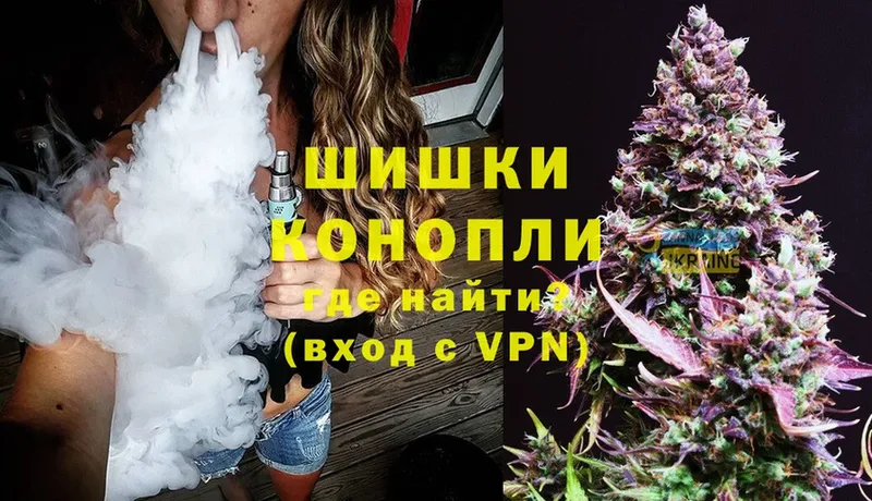 Конопля THC 21%  Вуктыл 